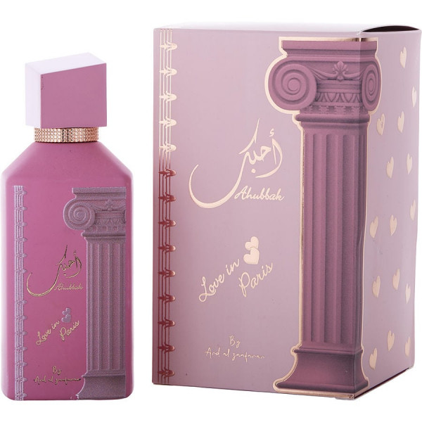 Ahubbak Ard Al Zaafaran